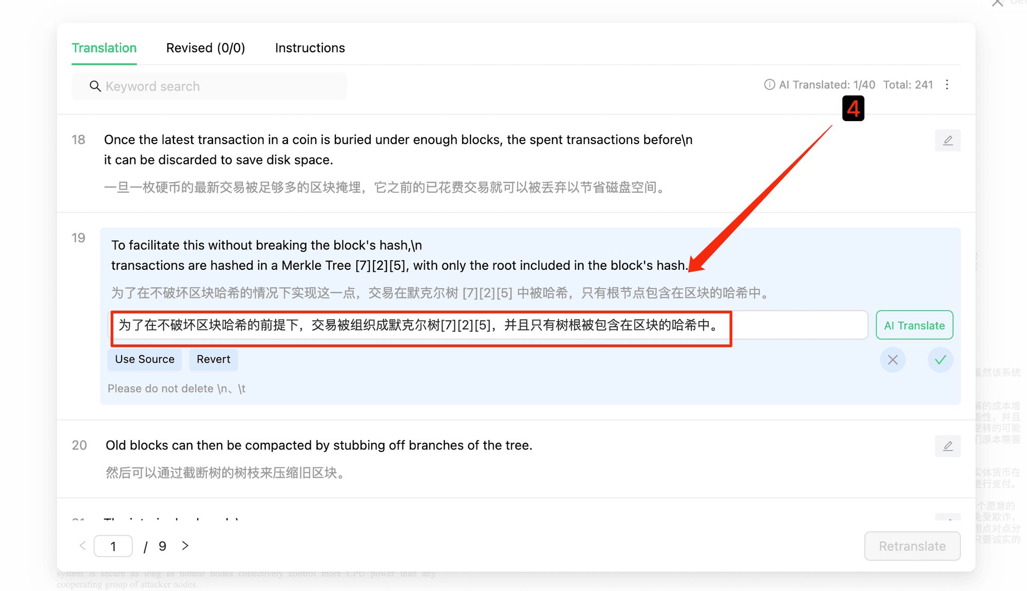 Shangyi AI(商译AI) 博客插图